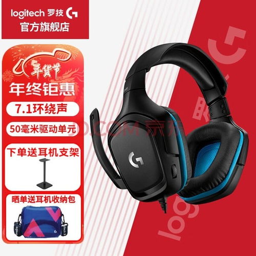 寻找最佳音质 试试这五款专为Switch主机打造的电竞游戏耳机