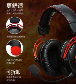 黑科技加持，听声辨位更精准 HyperX阿尔法双音腔耳机，制霸电竞战场